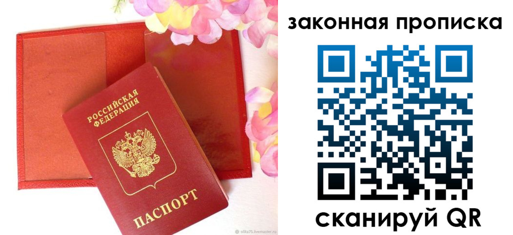 регистрация для школы в Калужской области