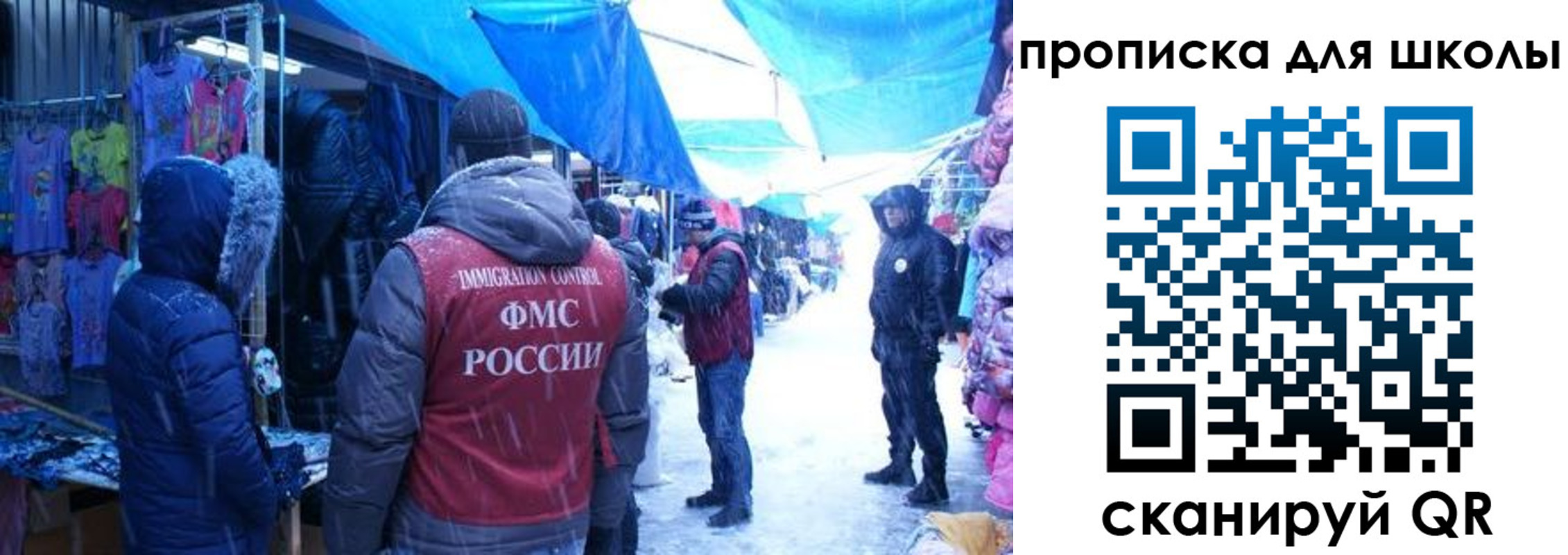прописка гарантия в Калужской области